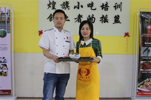 王女士畅谈未来